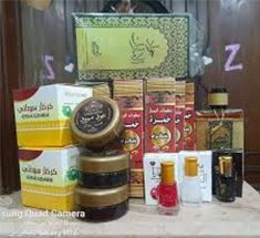 عنايه بالشعر